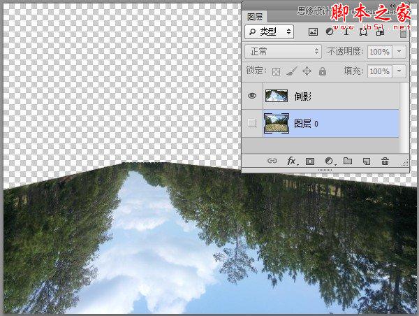 Photoshop利用置換濾鏡將普通圖片制作水面倒影效果
