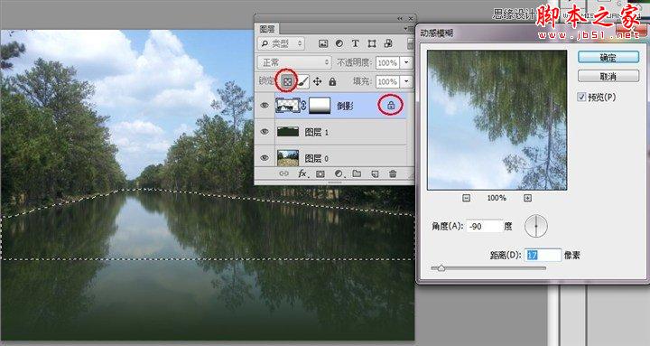 Photoshop利用置換濾鏡將普通圖片制作水面倒影效果