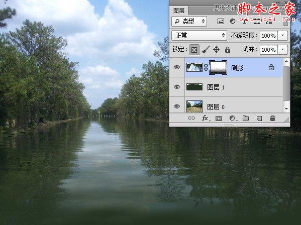 Photoshop利用置換濾鏡將普通圖片制作水面倒影效果
