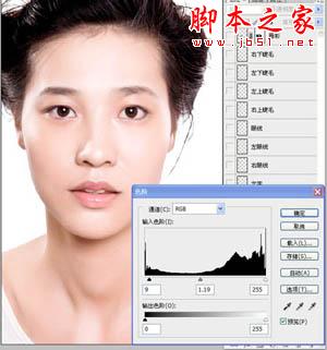 photoshop簡單將普通照片磨皮修復(fù)上妝制作成時尚廣告寫真