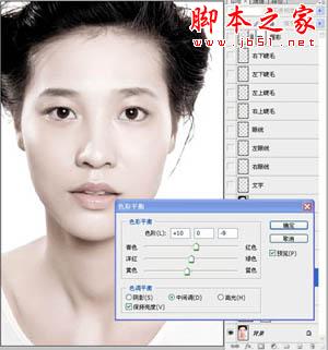 photoshop簡單將普通照片磨皮修復(fù)上妝制作成時尚廣告寫真