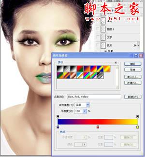 photoshop簡單將普通照片磨皮修復(fù)上妝制作成時尚廣告寫真