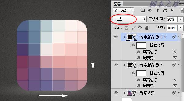 637e54f8cb984f5b94e0e6d0a3acac1a 用PS創(chuàng)建彩色格子icon