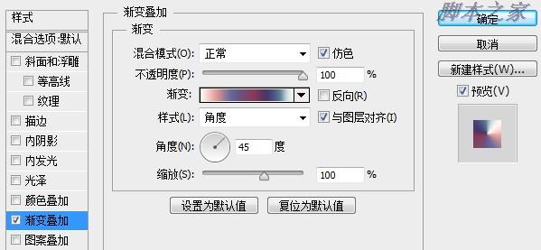 e7b9e62e892b4496a74f6e1dc25188a7 用PS創(chuàng)建彩色格子icon