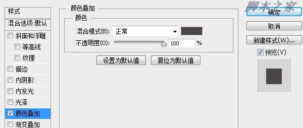 c4537aa59ecf4e0ba8769ba0b3b567cf 用PS創(chuàng)建彩色格子icon