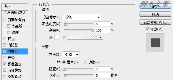 8ec2bf6e410644ce8788b9aebd786d96 用PS創(chuàng)建彩色格子icon