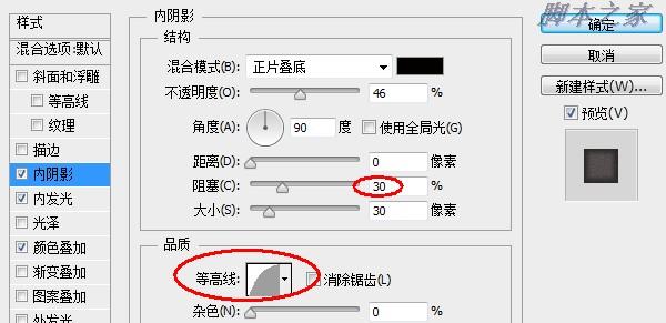 2de04114ed2b45bc8b1b07a648f71ddd 用PS創(chuàng)建彩色格子icon