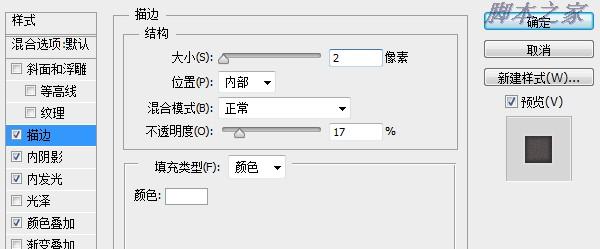 2836753d844d442694b85fbdde93b813 用PS創(chuàng)建彩色格子icon