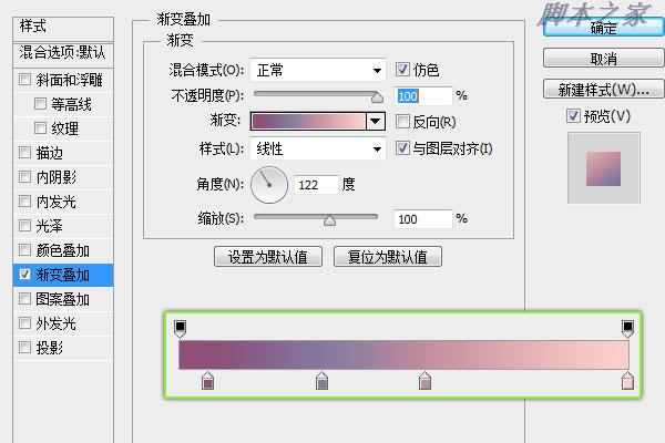 b2d4057cf3a241b0ad2dea5e0df78ee5 用PS創(chuàng)建彩色格子icon