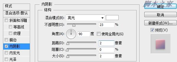bb2b7df651654d6b9e3e6f6d12726f66 用PS創(chuàng)建彩色格子icon