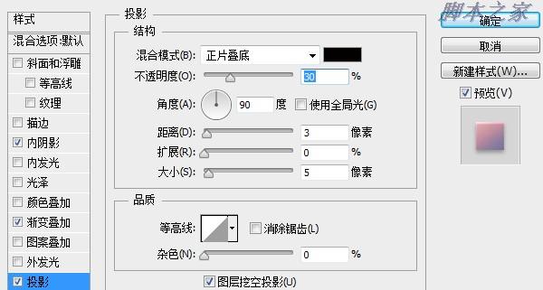 9ea895e3674e45e4bf94cdc33eab40bb 用PS創(chuàng)建彩色格子icon