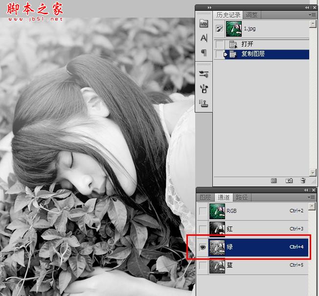 photoshop利用通道工具將圖片調(diào)出清雅阿寶色