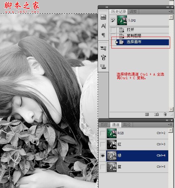 photoshop利用通道工具將圖片調(diào)出清雅阿寶色