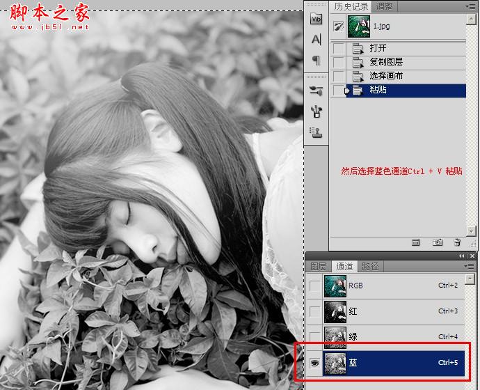 photoshop利用通道工具將圖片調(diào)出清雅阿寶色