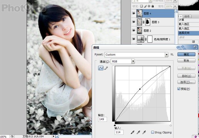 PS為外景美女照片調(diào)出泛白色效果教程