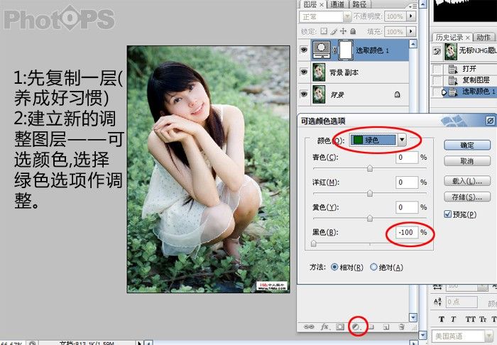 PS為外景美女照片調(diào)出泛白色效果教程