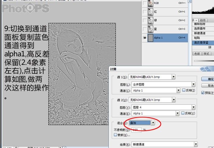 PS為外景美女照片調(diào)出泛白色效果教程