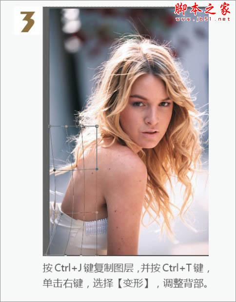 Photoshop為逆光偏暗人物磨皮及局部美化