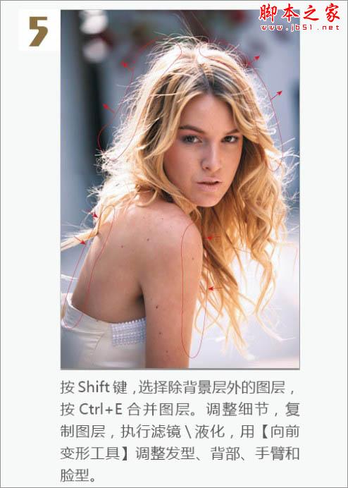 Photoshop為逆光偏暗人物磨皮及局部美化
