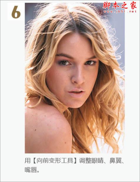 Photoshop為逆光偏暗人物磨皮及局部美化