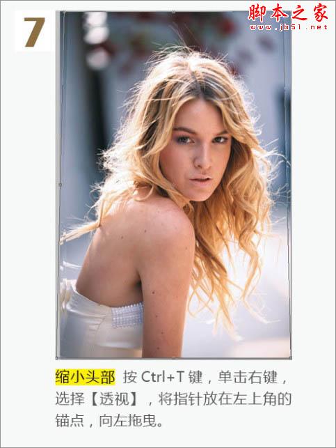 Photoshop為逆光偏暗人物磨皮及局部美化