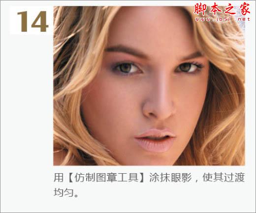 Photoshop為逆光偏暗人物磨皮及局部美化