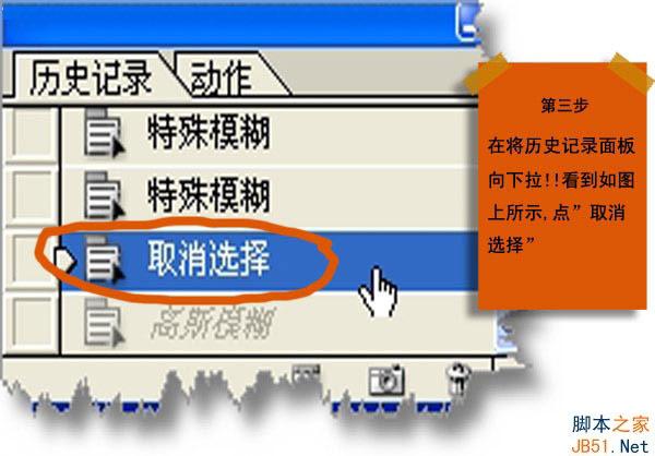 ps為素顏人像磨皮上妝制作成非主流特效