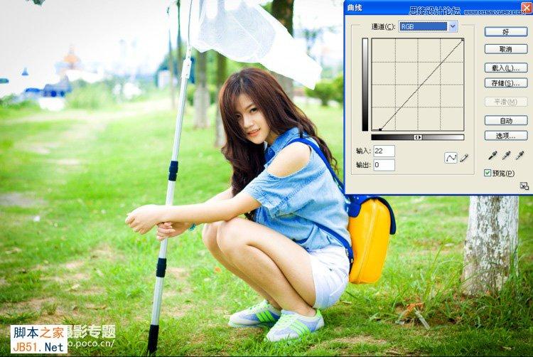 Photoshop為陰雨天外景美女調(diào)出簡潔清新色調(diào)