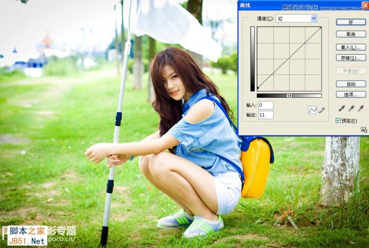 Photoshop為陰雨天外景美女調(diào)出簡潔清新色調(diào)