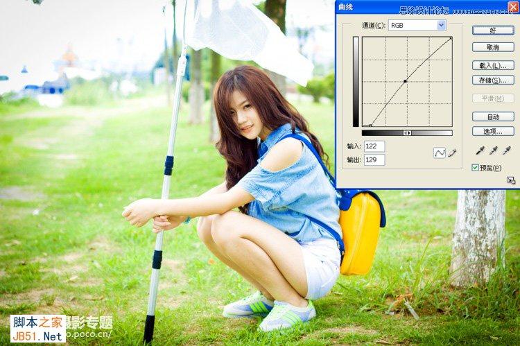 Photoshop為陰雨天外景美女調(diào)出簡潔清新色調(diào)