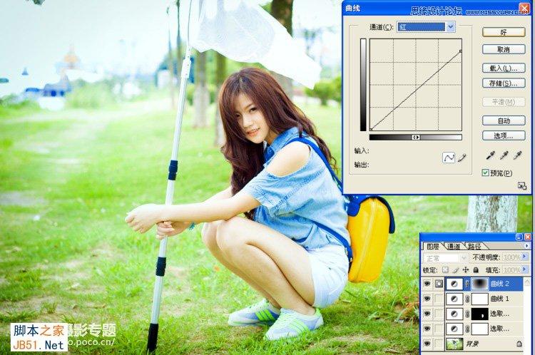 Photoshop為陰雨天外景美女調(diào)出簡潔清新色調(diào)