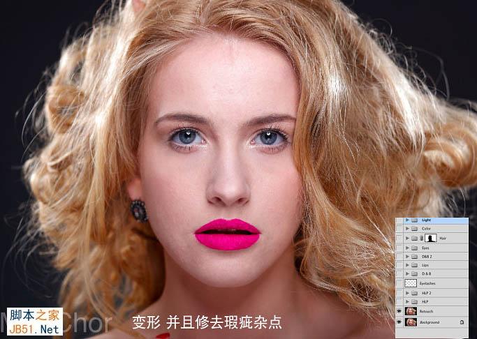 PS為高清人像美化及雙曲線磨皮教程