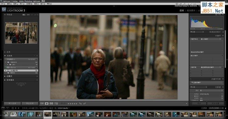Photoshop Lightroom為偏灰偏暗的數(shù)碼照片調(diào)出唯美藍(lán)色效果