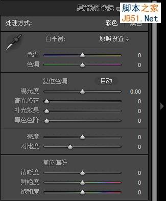 Photoshop Lightroom為偏灰偏暗的數(shù)碼照片調(diào)出唯美藍(lán)色效果