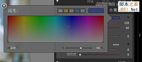 Photoshop Lightroom為偏灰偏暗的數(shù)碼照片調(diào)出唯美藍(lán)色效果