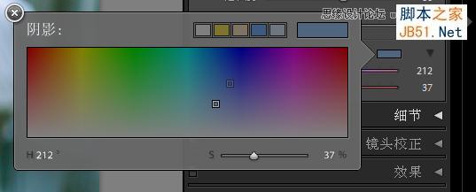 Photoshop Lightroom為偏灰偏暗的數(shù)碼照片調(diào)出唯美藍(lán)色效果
