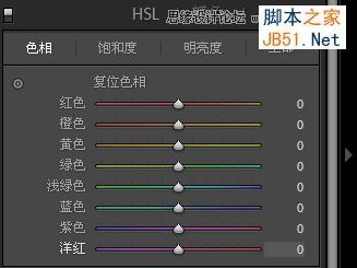 Photoshop Lightroom為偏灰偏暗的數(shù)碼照片調(diào)出唯美藍(lán)色效果