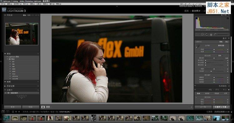 Photoshop Lightroom為偏灰偏暗的數(shù)碼照片調(diào)出唯美藍(lán)色效果