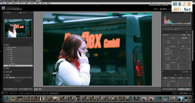 Photoshop Lightroom為偏灰偏暗的數(shù)碼照片調(diào)出唯美藍(lán)色效果