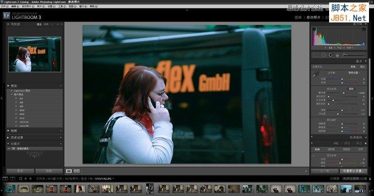 Photoshop Lightroom為偏灰偏暗的數(shù)碼照片調(diào)出唯美藍(lán)色效果