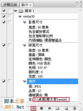 PS全自動(dòng)化制作蒙太奇馬克賽效果