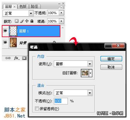PS全自動(dòng)化制作蒙太奇馬克賽效果