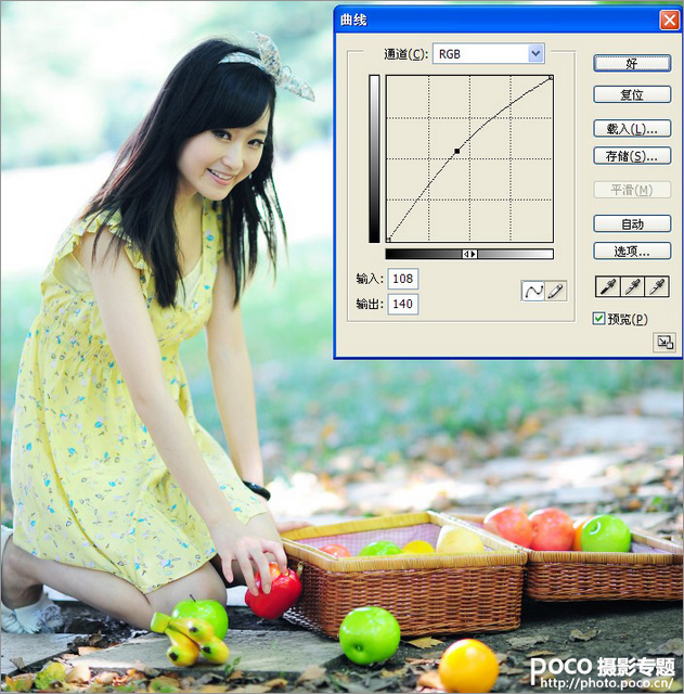 PS調(diào)出女孩青春明媚的夏季文藝色調(diào)教程