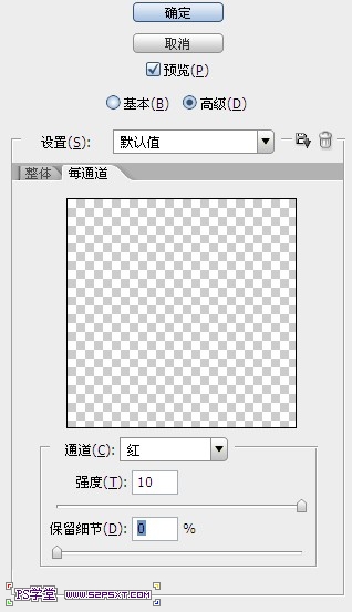 PS快速的為暗沉圖片修出影樓效果