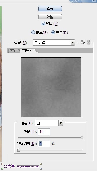 PS快速的為暗沉圖片修出影樓效果