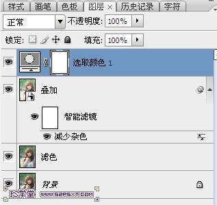 PS快速的為暗沉圖片修出影樓效果