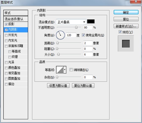 ps制作古墻上的浮雕文字特效