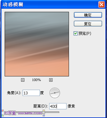 Photoshop打造超酷飛奔的火焰跑車效果