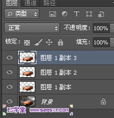 Photoshop打造超酷飛奔的火焰跑車效果