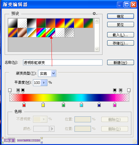 Photoshop打造超酷飛奔的火焰跑車效果